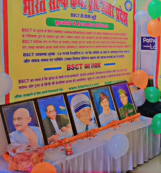 Dr.Bheem Rao Ambedkar Jaynti