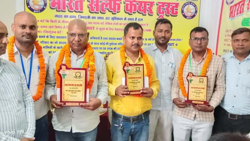भारत सेल्फ केयर